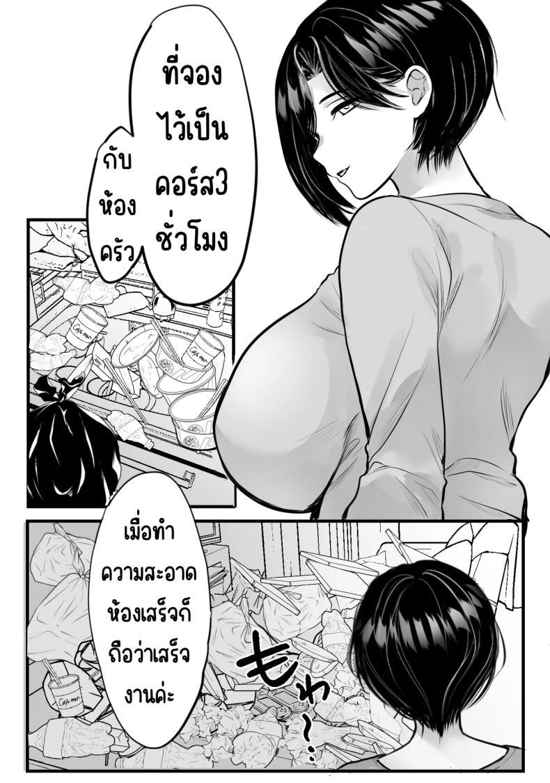 Doujin-Lc- อ่าน โดจิน มังฮวา เกาหลี ญี่ปุ่น จีน แปลไทย แก้แค้นในห้องขยะ [Teokome (Gendou Kobayashi)] Gomi Yashiki de Oba-san o Netoru ตอนที่ 1 2 3 4 5 6 7 8 9 10 11 12 13 14 ฟรี ไม่มีโฆษณา อ่าน โดจิน Manhwa เกาหลี ญี่ปุ่น จีน เรามีครบ คัดมาให้เน้นๆ โดจิน 18+ รับประกันความฟินโดย  Doujin Lc