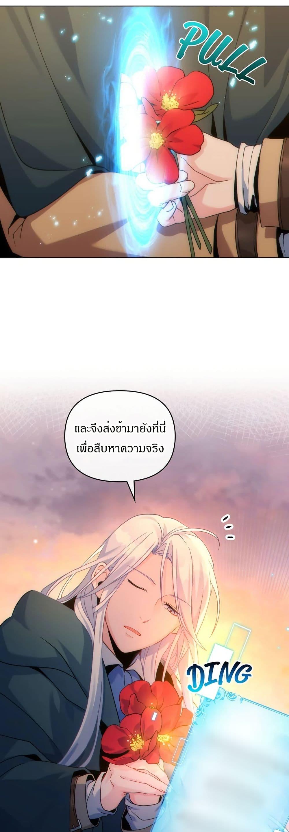 Manga-lc-com อ่านมังงะ อ่านการ์ตูน ออนไลน์ ฟรี I Can See Your Stats! ตอนที่ 1 2 3 4 5 6 7 8 9 10 11 12 13 14 ฟรี ไม่มีโฆษณา Manga-lc - อ่าน มังงะ อ่าน การ์ตูน ออนไลน์ อ่านมังงะ ฟรี