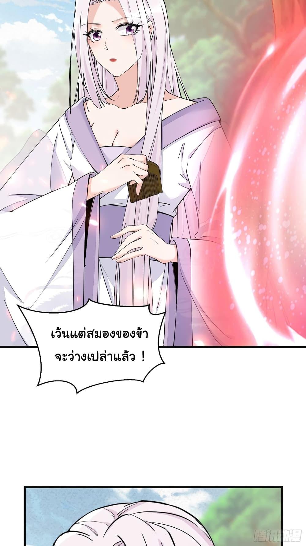 Manga-lc-com อ่านมังงะ อ่านการ์ตูน ออนไลน์ ฟรี Cultivating Immortality Requires a Rich Woman ตอนที่ 1 2 3 4 5 6 7 8 9 10 11 12 13 14 ฟรี ไม่มีโฆษณา Manga-lc - อ่าน มังงะ อ่าน การ์ตูน ออนไลน์ อ่านมังงะ ฟรี