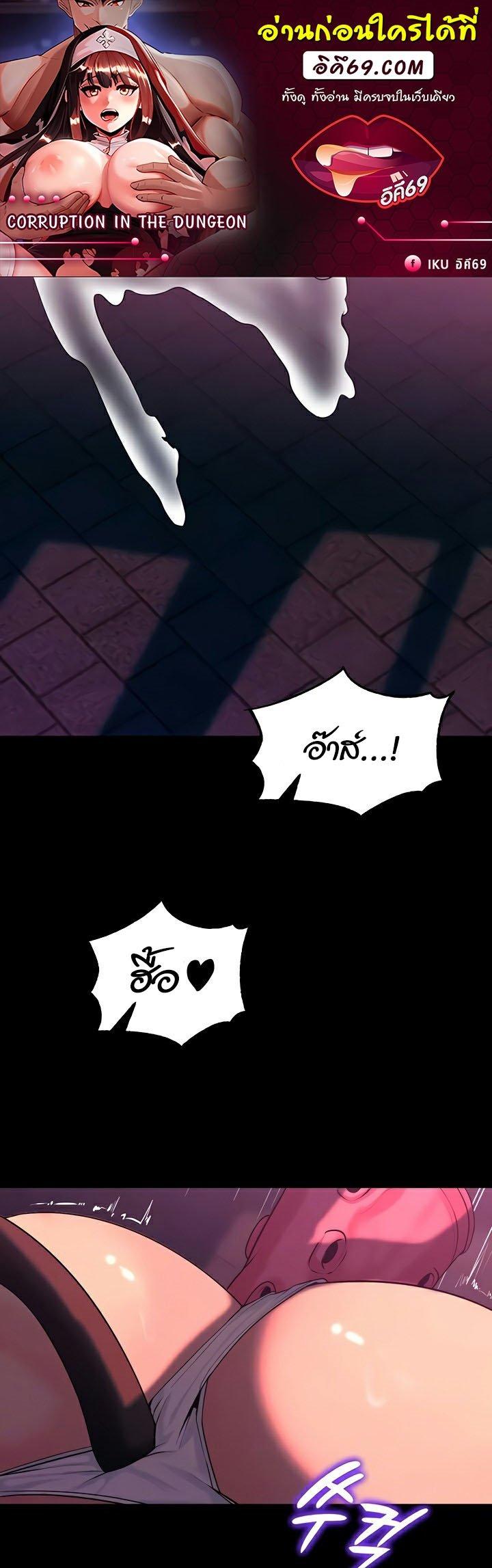 Doujin-Lc- อ่าน โดจิน มังฮวา เกาหลี ญี่ปุ่น จีน แปลไทย Corruption in the Dungeon ตอนที่ 1 2 3 4 5 6 7 8 9 10 11 12 13 14 ฟรี ไม่มีโฆษณา อ่าน โดจิน Manhwa เกาหลี ญี่ปุ่น จีน เรามีครบ คัดมาให้เน้นๆ โดจิน 18+ รับประกันความฟินโดย  Doujin Lc