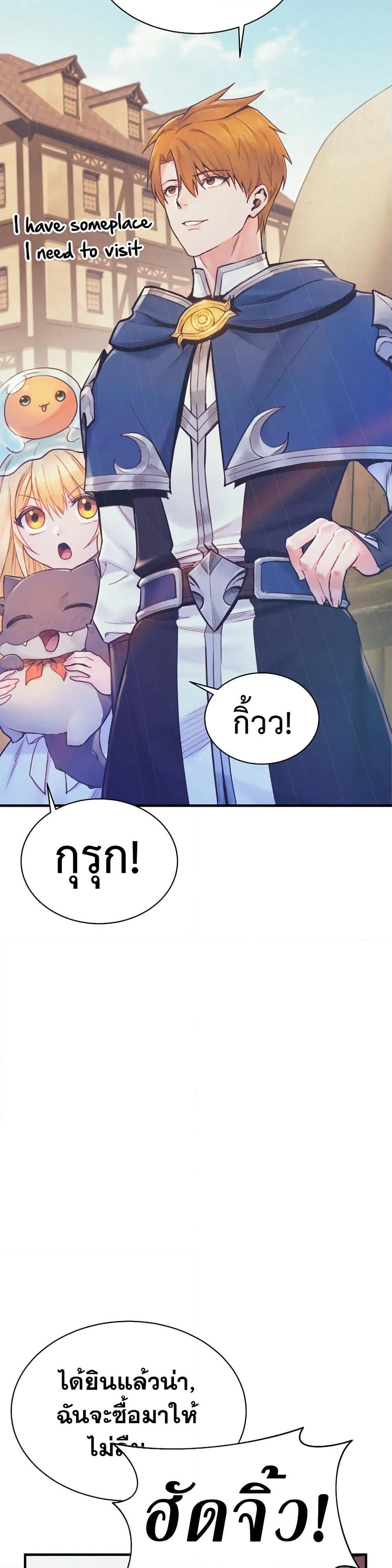 Manga-lc-com อ่านมังงะ อ่านการ์ตูน ออนไลน์ ฟรี The Healing Priest of the Sun ตอนที่ 1 2 3 4 5 6 7 8 9 10 11 12 13 14 ฟรี ไม่มีโฆษณา Manga-lc - อ่าน มังงะ อ่าน การ์ตูน ออนไลน์ อ่านมังงะ ฟรี