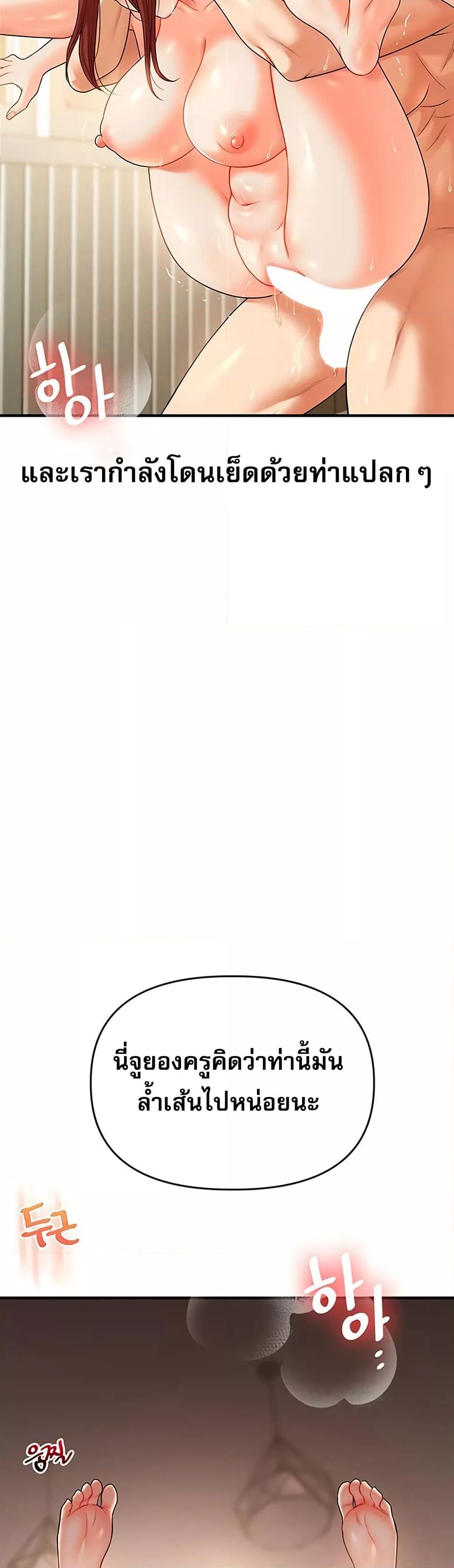 Doujin-Lc- อ่าน โดจิน มังฮวา เกาหลี ญี่ปุ่น จีน แปลไทย Relationship Reversal ตอนที่ 1 2 3 4 5 6 7 8 9 10 11 12 13 14 ฟรี ไม่มีโฆษณา อ่าน โดจิน Manhwa เกาหลี ญี่ปุ่น จีน เรามีครบ คัดมาให้เน้นๆ โดจิน 18+ รับประกันความฟินโดย  Doujin Lc