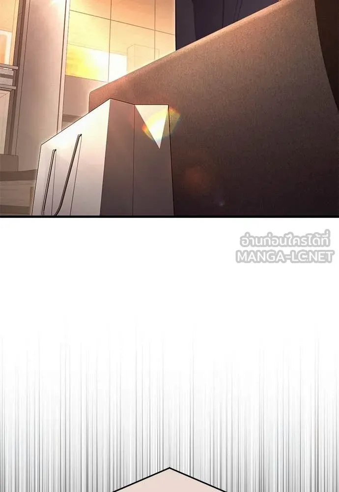เชื่อเถอะ ฉันเป็นฮัน ตอนที่ 79 รูปที่ 7