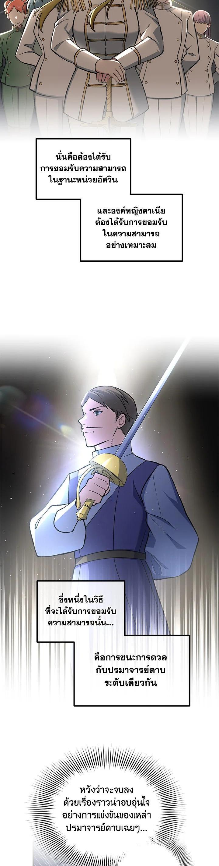 Manga-lc-com อ่านมังงะ อ่านการ์ตูน ออนไลน์ ฟรี How the Pro in His Past Life Sucks the Sweet Honey ตอนที่ 1 2 3 4 5 6 7 8 9 10 11 12 13 14 ฟรี ไม่มีโฆษณา Manga-lc - อ่าน มังงะ อ่าน การ์ตูน ออนไลน์ อ่านมังงะ ฟรี