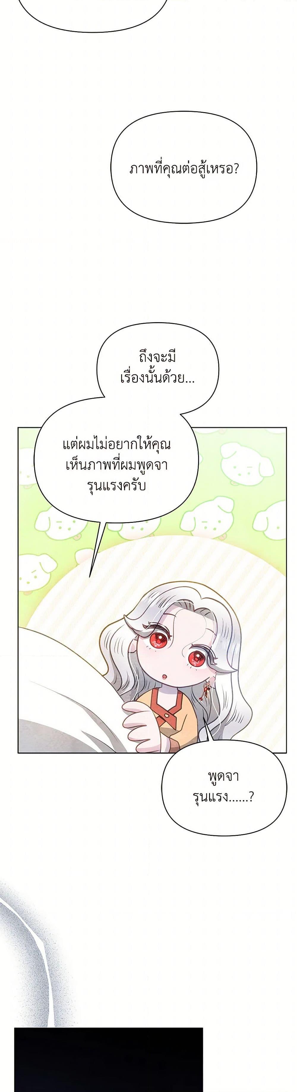 Manga-lc-com อ่านมังงะ อ่านการ์ตูน ออนไลน์ ฟรี The Princess Is Going on Strike ตอนที่ 1 2 3 4 5 6 7 8 9 10 11 12 13 14 ฟรี ไม่มีโฆษณา Manga-lc - อ่าน มังงะ อ่าน การ์ตูน ออนไลน์ อ่านมังงะ ฟรี