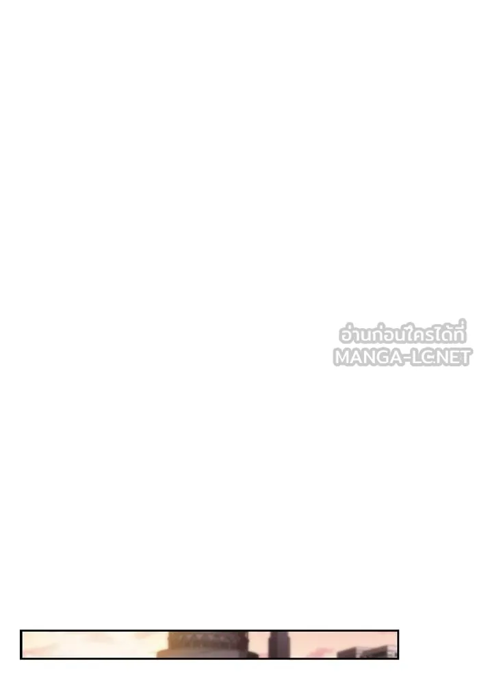 ผู้เล่นหน้าใหม่เลเวลแมกซ์ ตอนที่ 47 โรคพลังเวทท่วมร่าง (1) รูปที่ 66