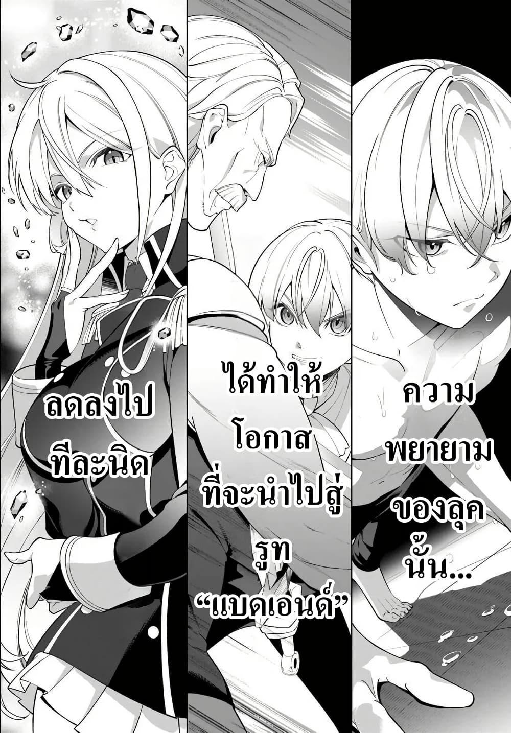 Manga-lc-com อ่านมังงะ อ่านการ์ตูน ออนไลน์ ฟรี Kiwamete Goumantaru Akuyaku Kizoku no Shogyou ตอนที่ 1 2 3 4 5 6 7 8 9 10 11 12 13 14 ฟรี ไม่มีโฆษณา Manga-lc - อ่าน มังงะ อ่าน การ์ตูน ออนไลน์ อ่านมังงะ ฟรี