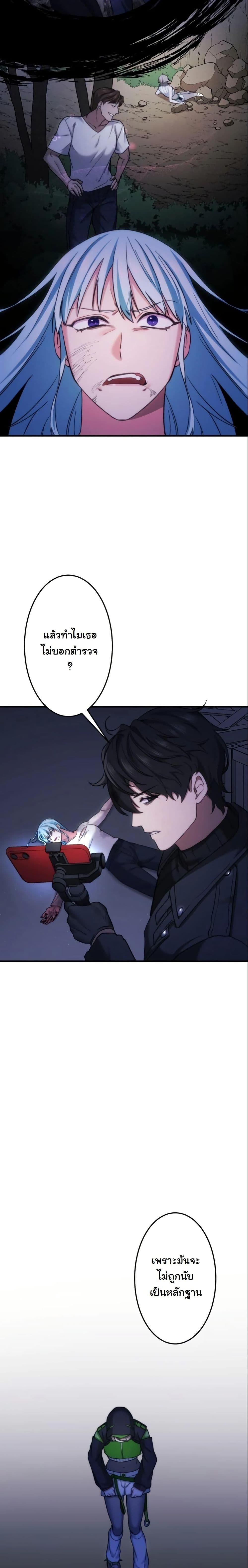 Manga-lc-com อ่านมังงะ อ่านการ์ตูน ออนไลน์ ฟรี Revenge of the Unrivaled Streamer ตอนที่ 1 2 3 4 5 6 7 8 9 10 11 12 13 14 ฟรี ไม่มีโฆษณา Manga-lc - อ่าน มังงะ อ่าน การ์ตูน ออนไลน์ อ่านมังงะ ฟรี