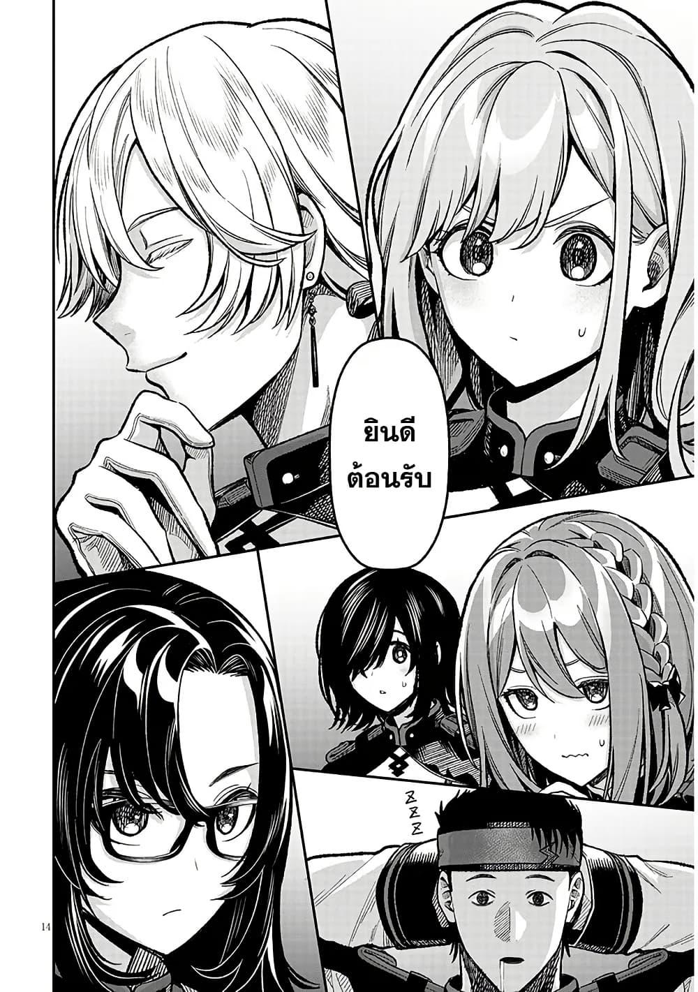 Manga-lc-com อ่านมังงะ อ่านการ์ตูน ออนไลน์ ฟรี Taida na Akujoku Kizoku ni Tensei Shita Ore, Scenario o Bukkowashitara Kikakugai no Maryoku de Saikyou ni Natta ตอนที่ 1 2 3 4 5 6 7 8 9 10 11 12 13 14 ฟรี ไม่มีโฆษณา Manga-lc - อ่าน มังงะ อ่าน การ์ตูน ออนไลน์ อ่านมังงะ ฟรี