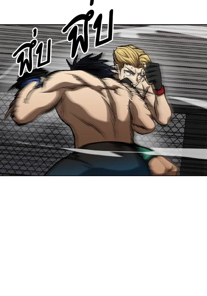 ราชาแห่งอ็อกทากอน ตอนที่ 91 รูปที่ 83