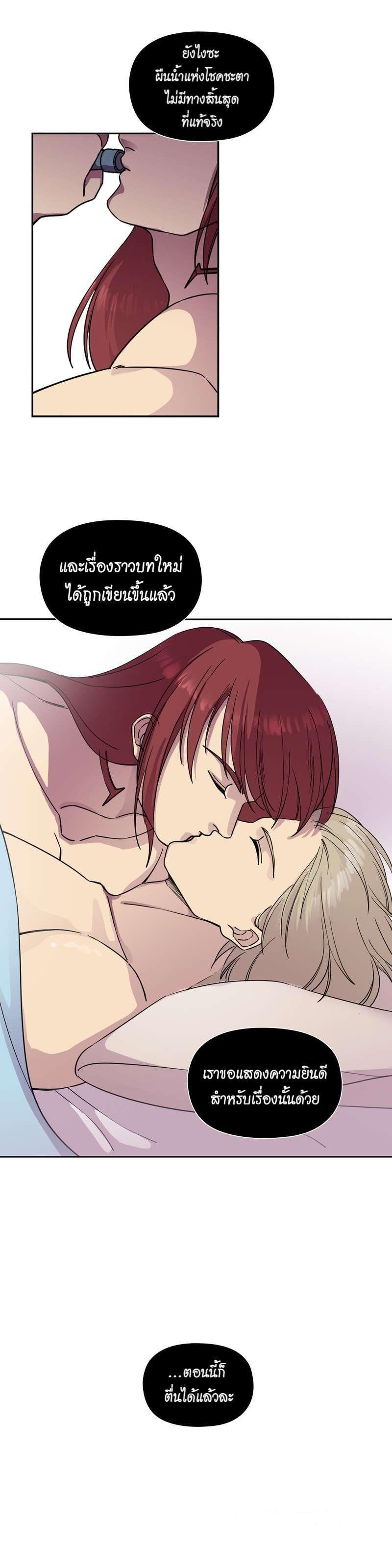 Manga-lc-com อ่านมังงะ อ่านการ์ตูน ออนไลน์ ฟรี I was Reborn as the Villainess’ Father and I Need XXX to Survive! ตอนที่ 1 2 3 4 5 6 7 8 9 10 11 12 13 14 ฟรี ไม่มีโฆษณา Manga-lc - อ่าน มังงะ อ่าน การ์ตูน ออนไลน์ อ่านมังงะ ฟรี