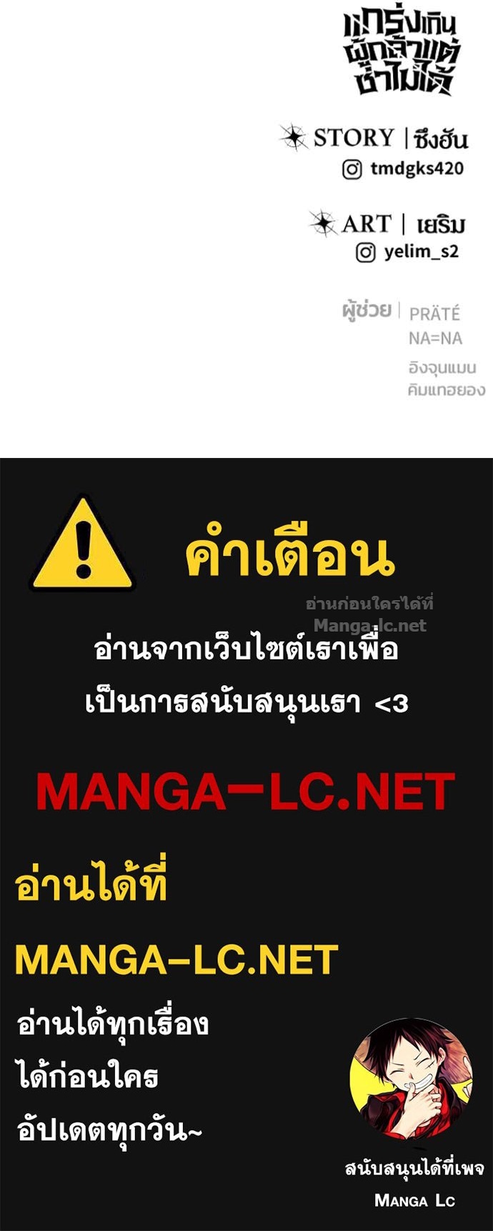 Doujin-Lc- อ่าน โดจิน มังฮวา เกาหลี ญี่ปุ่น จีน แปลไทย แกร่งเกินผู้กล้า แต่ซ่าไม่ได้ ตอนที่ 1 2 3 4 5 6 7 8 9 10 11 12 13 14 ฟรี ไม่มีโฆษณา อ่าน โดจิน Manhwa เกาหลี ญี่ปุ่น จีน เรามีครบ คัดมาให้เน้นๆ โดจิน 18+ รับประกันความฟินโดย Doujin Lc