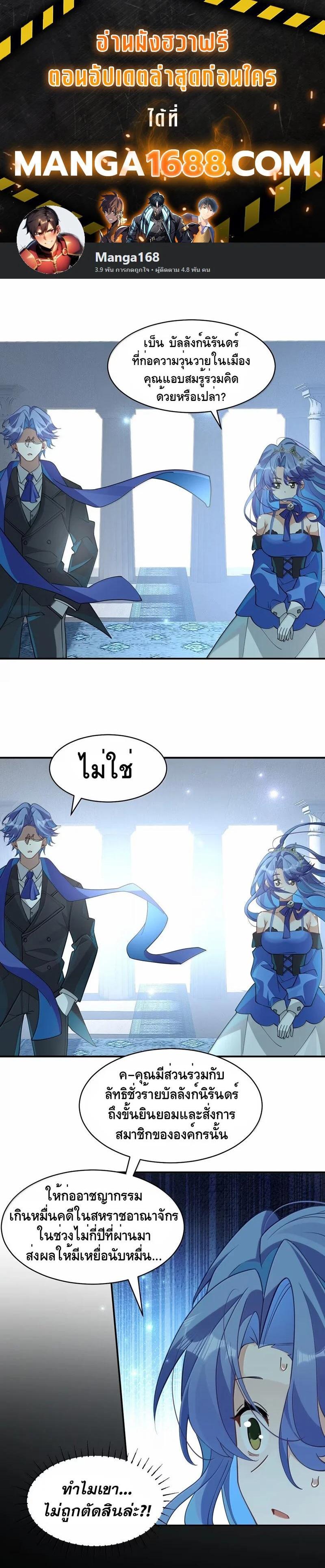 Manga-lc-com อ่านมังงะ อ่านการ์ตูน ออนไลน์ ฟรี I Am a Max-Level Priestess in Another World ตอนที่ 1 2 3 4 5 6 7 8 9 10 11 12 13 14 ฟรี ไม่มีโฆษณา Manga-lc - อ่าน มังงะ อ่าน การ์ตูน ออนไลน์ อ่านมังงะ ฟรี