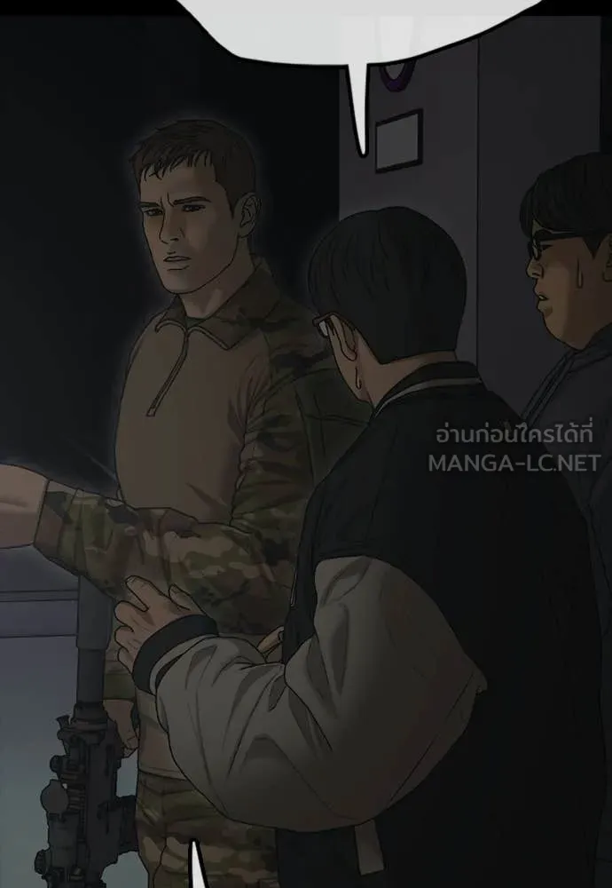 ผู้กล้าฝ่า ตอนที่ 50 รูปที่ 48