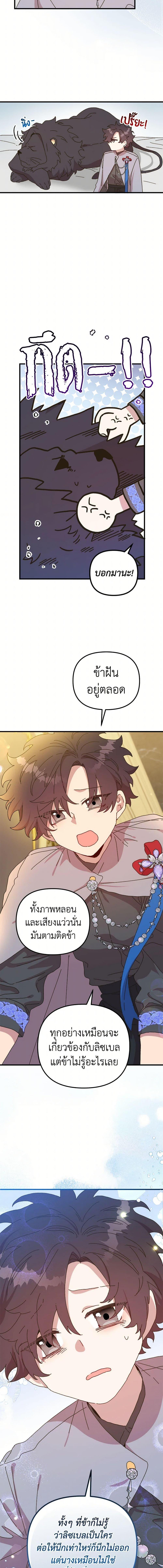 Manga-lc-com อ่านมังงะ อ่านการ์ตูน ออนไลน์ ฟรี The Princess Pretends to Be Crazy ตอนที่ 1 2 3 4 5 6 7 8 9 10 11 12 13 14 ฟรี ไม่มีโฆษณา Manga-lc - อ่าน มังงะ อ่าน การ์ตูน ออนไลน์ อ่านมังงะ ฟรี