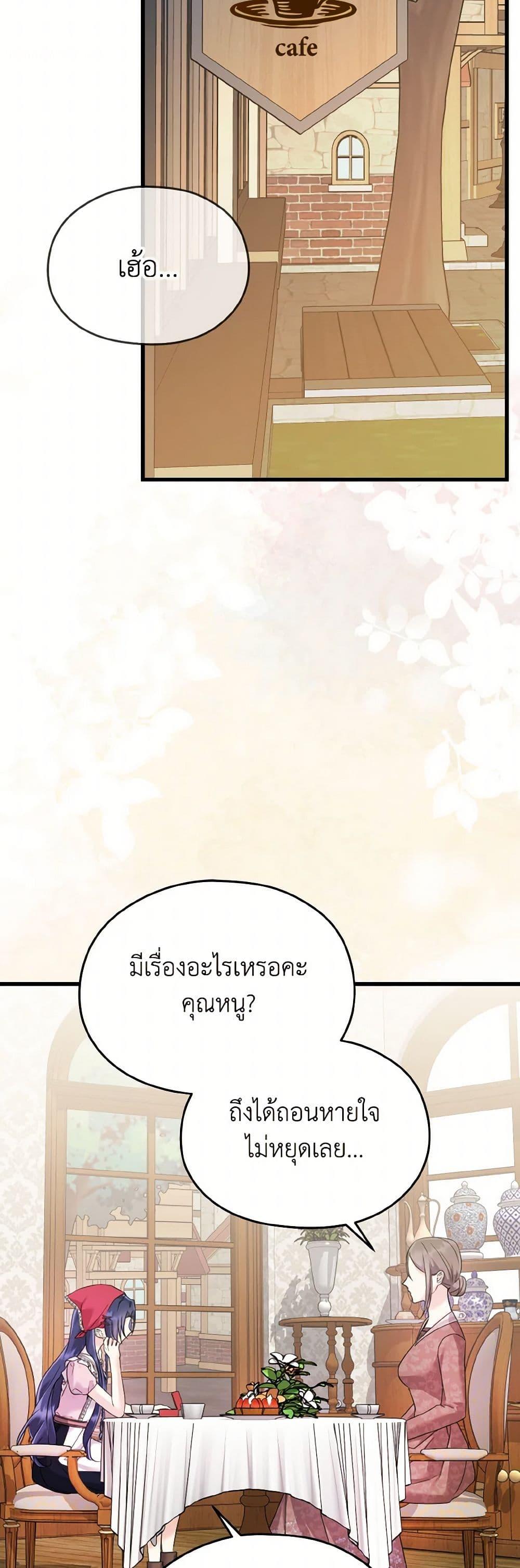 Manga-lc-com อ่านมังงะ อ่านการ์ตูน ออนไลน์ ฟรี I Don’t Want to Work! ตอนที่ 1 2 3 4 5 6 7 8 9 10 11 12 13 14 ฟรี ไม่มีโฆษณา Manga-lc - อ่าน มังงะ อ่าน การ์ตูน ออนไลน์ อ่านมังงะ ฟรี