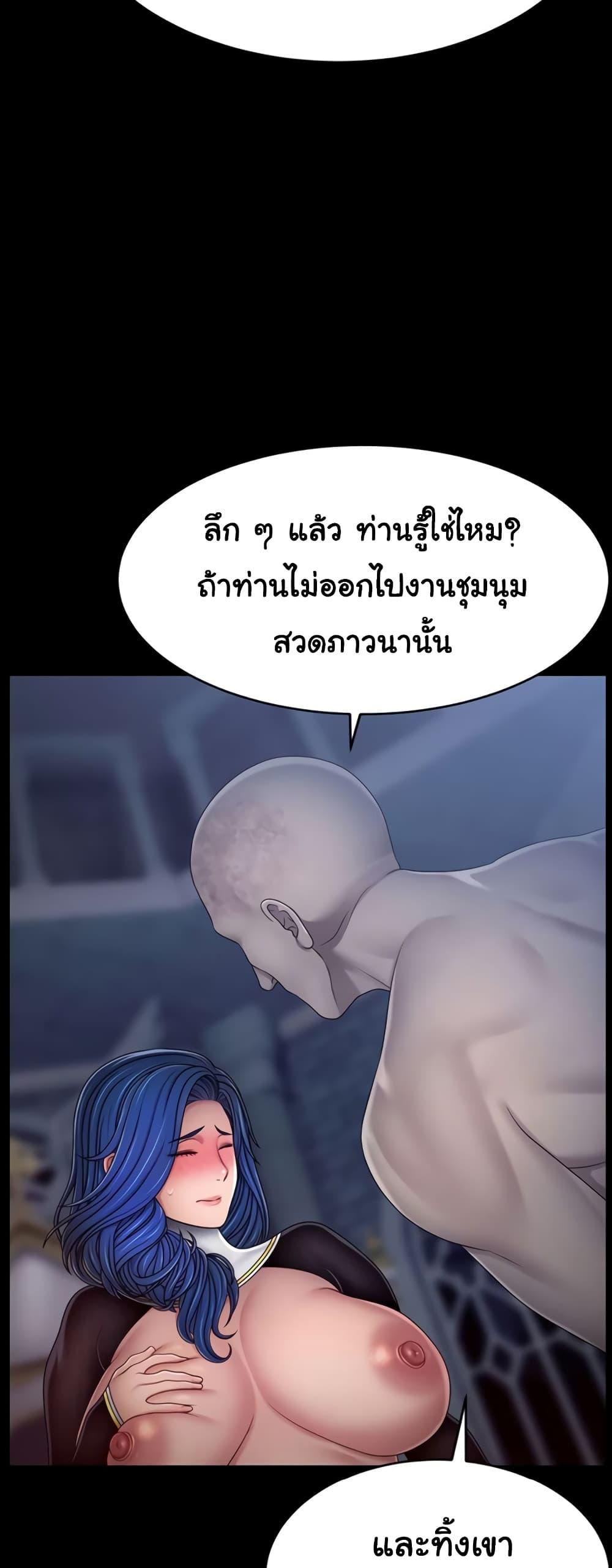 Doujin-Lc- อ่าน โดจิน มังฮวา เกาหลี ญี่ปุ่น จีน แปลไทย Ero The Princess ตอนที่ 1 2 3 4 5 6 7 8 9 10 11 12 13 14 ฟรี ไม่มีโฆษณา อ่าน โดจิน Manhwa เกาหลี ญี่ปุ่น จีน เรามีครบ คัดมาให้เน้นๆ โดจิน 18+ รับประกันความฟินโดย  Doujin Lc