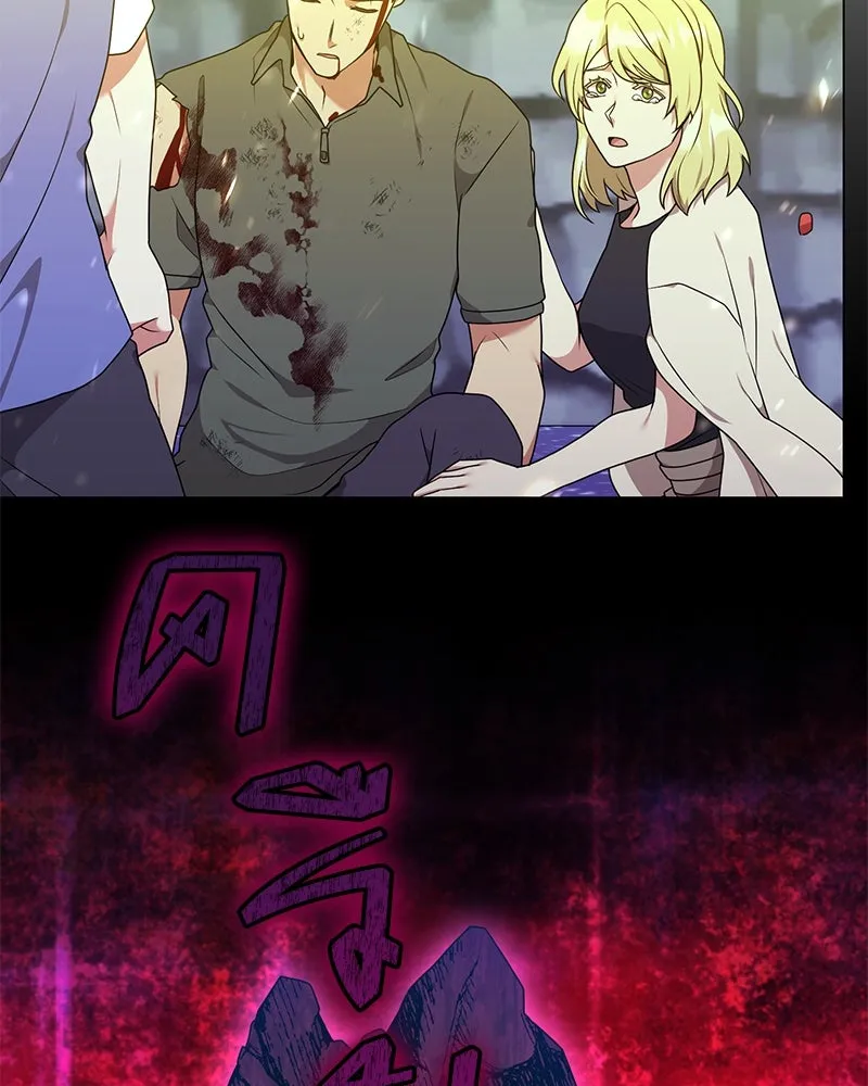 คนสวนโลกฮันเตอร์ ตอนที่ 43 รูปที่ 32