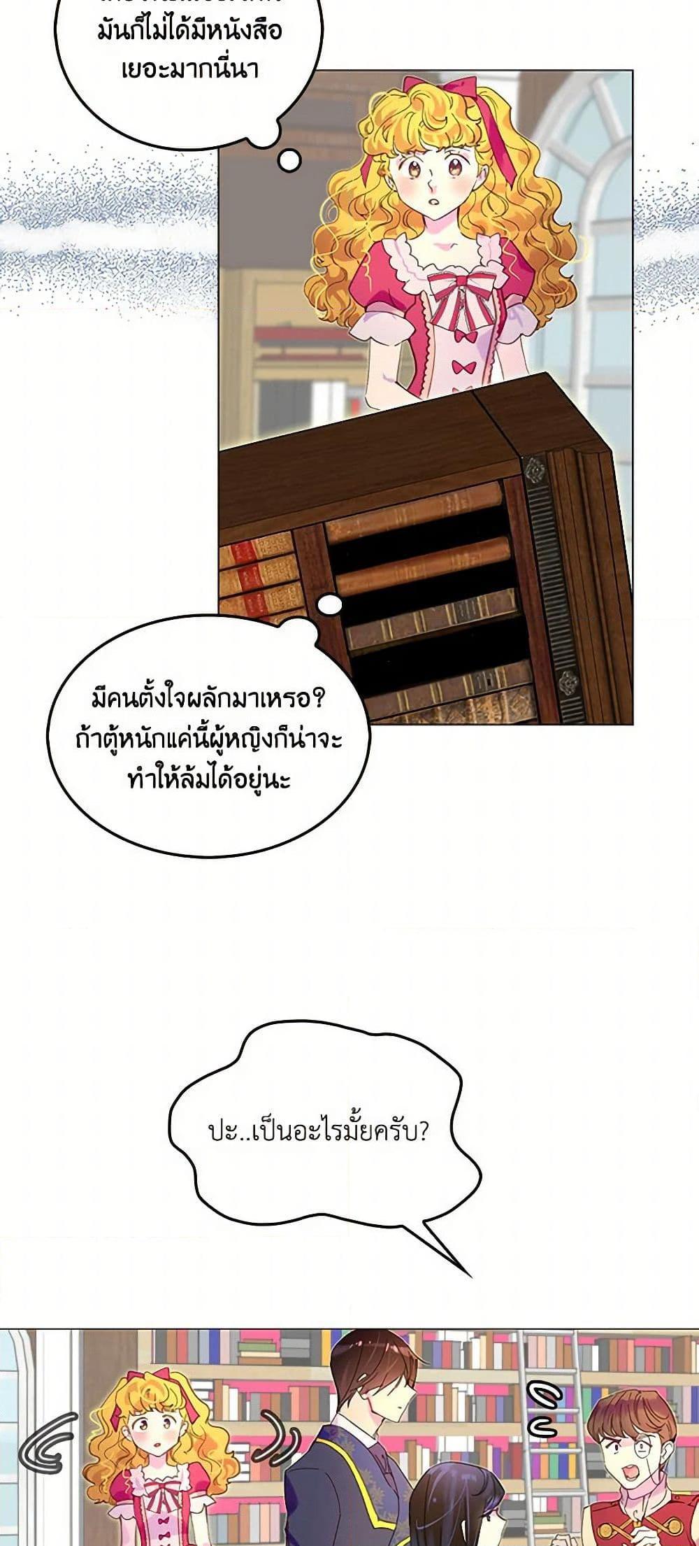 Manga-lc-com อ่านมังงะ อ่านการ์ตูน ออนไลน์ ฟรี Miss Not-So Sidekick ตอนที่ 1 2 3 4 5 6 7 8 9 10 11 12 13 14 ฟรี ไม่มีโฆษณา Manga-lc - อ่าน มังงะ อ่าน การ์ตูน ออนไลน์ อ่านมังงะ ฟรี