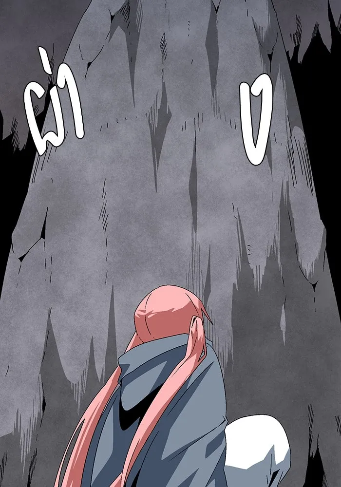 หนึ่งก้าวสู่เจ้ามาร ตอนที่ 60 ยูเรีย (2) รูปที่ 46