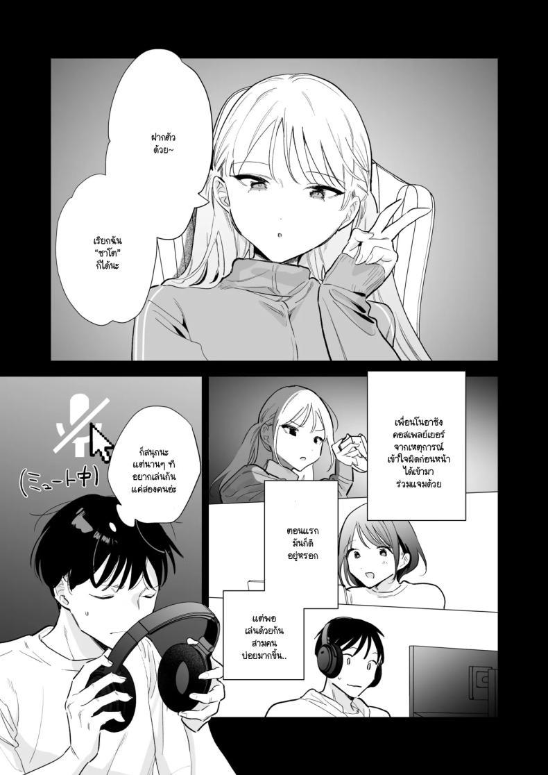 Doujin-Lc- อ่าน โดจิน มังฮวา เกาหลี ญี่ปุ่น จีน แปลไทย นัดเจอนอกบ้าน ไปต่อร้านเน็ตคาเฟ่ [amaTOUsengen (Tou)] Kyonyuu Otaku Joshi to NeCafe de Off-Pako After ตอนที่ 1 2 3 4 5 6 7 8 9 10 11 12 13 14 ฟรี ไม่มีโฆษณา อ่าน โดจิน Manhwa เกาหลี ญี่ปุ่น จีน เรามีครบ คัดมาให้เน้นๆ โดจิน 18+ รับประกันความฟินโดย  Doujin Lc