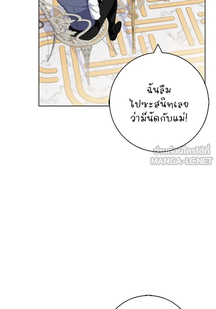 ฉันกลายเป็นแม่พระเอกนิยายจอมเสเพล ตอนที่ 74 รูปที่ 45