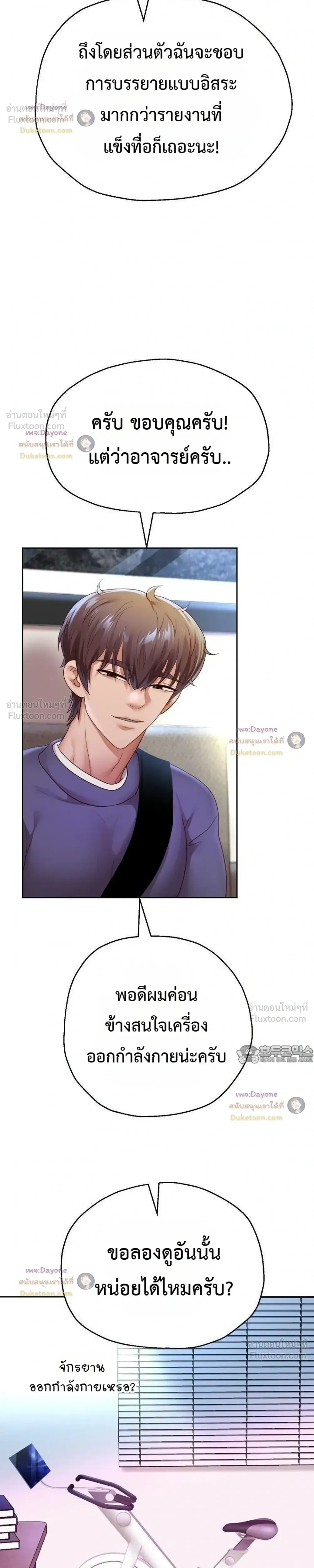 Doujin-Lc- อ่าน โดจิน มังฮวา เกาหลี ญี่ปุ่น จีน แปลไทย Reborn with a big dick! ขอเกิดใหม่ให้เจ้าโลกใหญ่ทีเถอะครับ! ตอนที่ 1 2 3 4 5 6 7 8 9 10 11 12 13 14 ฟรี ไม่มีโฆษณา อ่าน โดจิน Manhwa เกาหลี ญี่ปุ่น จีน เรามีครบ คัดมาให้เน้นๆ โดจิน 18+ รับประกันความฟินโดย  Doujin Lc