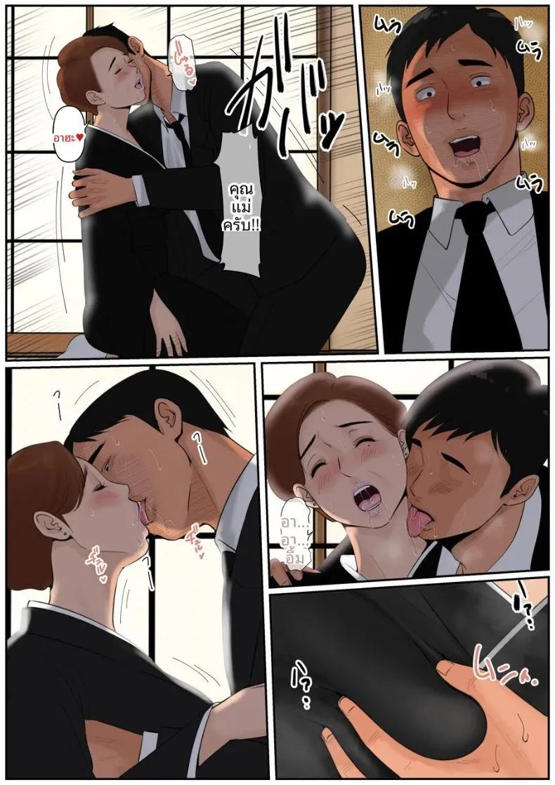 Doujin-Lc- อ่าน โดจิน มังฮวา เกาหลี ญี่ปุ่น จีน แปลไทย เป็นคุณเเม่ยายไม่ได้เหรอ (Cammy) ตอนที่ 1 2 3 4 5 6 7 8 9 10 11 12 13 14 ฟรี ไม่มีโฆษณา อ่าน โดจิน Manhwa เกาหลี ญี่ปุ่น จีน เรามีครบ คัดมาให้เน้นๆ โดจิน 18+ รับประกันความฟินโดย  Doujin Lc