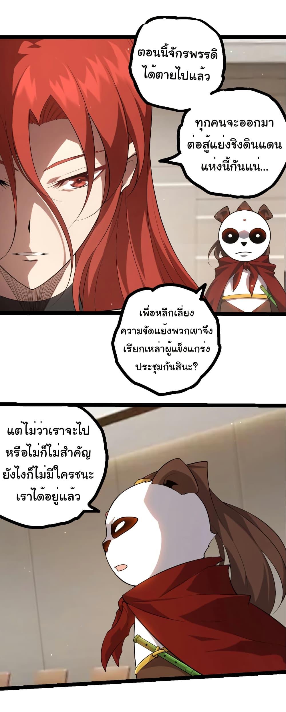 Manga-lc-com อ่านมังงะ อ่านการ์ตูน ออนไลน์ ฟรี Evolution from the Big Tree ตอนที่ 1 2 3 4 5 6 7 8 9 10 11 12 13 14 ฟรี ไม่มีโฆษณา Manga-lc - อ่าน มังงะ อ่าน การ์ตูน ออนไลน์ อ่านมังงะ ฟรี