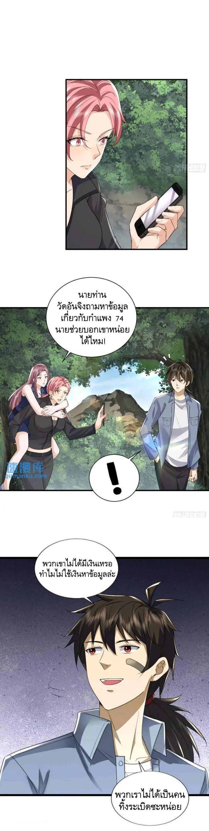 Manga-lc-com อ่านมังงะ อ่านการ์ตูน ออนไลน์ ฟรี The First Order ตอนที่ 1 2 3 4 5 6 7 8 9 10 11 12 13 14 ฟรี ไม่มีโฆษณา Manga-lc - อ่าน มังงะ อ่าน การ์ตูน ออนไลน์ อ่านมังงะ ฟรี