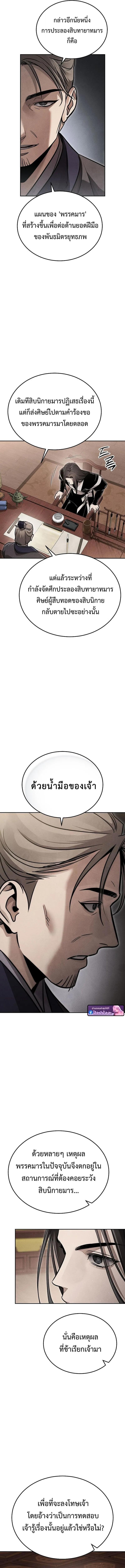 Manga-lc-com อ่านมังงะ อ่านการ์ตูน ออนไลน์ ฟรี The Great Heavenly Demon Sovereign ตอนที่ 1 2 3 4 5 6 7 8 9 10 11 12 13 14 ฟรี ไม่มีโฆษณา Manga-lc - อ่าน มังงะ อ่าน การ์ตูน ออนไลน์ อ่านมังงะ ฟรี