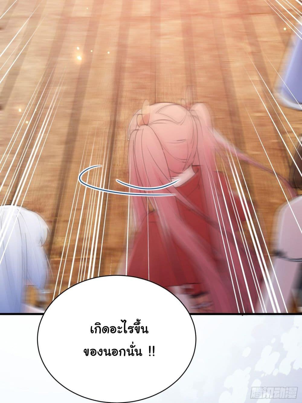 Manga-lc-com อ่านมังงะ อ่านการ์ตูน ออนไลน์ ฟรี Cultivating Immortality Requires a Rich Woman ตอนที่ 1 2 3 4 5 6 7 8 9 10 11 12 13 14 ฟรี ไม่มีโฆษณา Manga-lc - อ่าน มังงะ อ่าน การ์ตูน ออนไลน์ อ่านมังงะ ฟรี