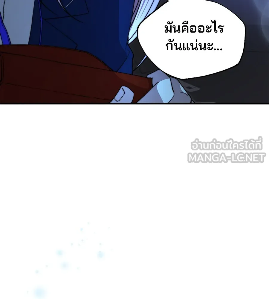 ร้านสะดวกซื้อต่างโลก ตอนที่ 4 รูปที่ 126