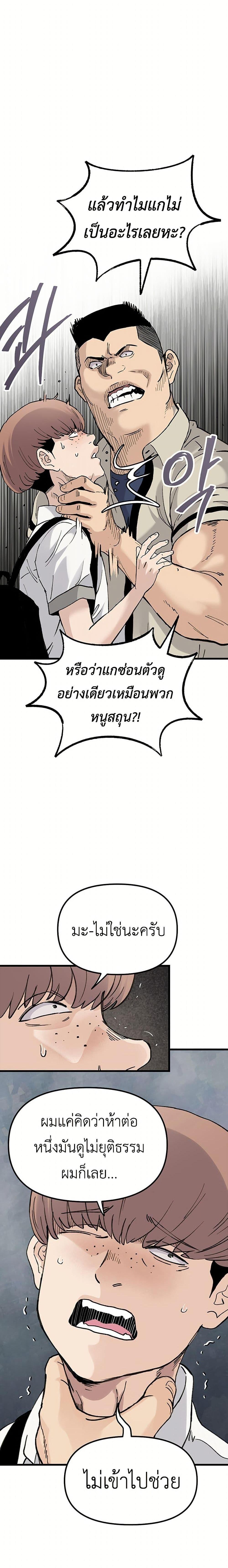 Manga-lc-com อ่านมังงะ อ่านการ์ตูน ออนไลน์ ฟรี The Silent Transfer Student ตอนที่ 1 2 3 4 5 6 7 8 9 10 11 12 13 14 ฟรี ไม่มีโฆษณา Manga-lc - อ่าน มังงะ อ่าน การ์ตูน ออนไลน์ อ่านมังงะ ฟรี