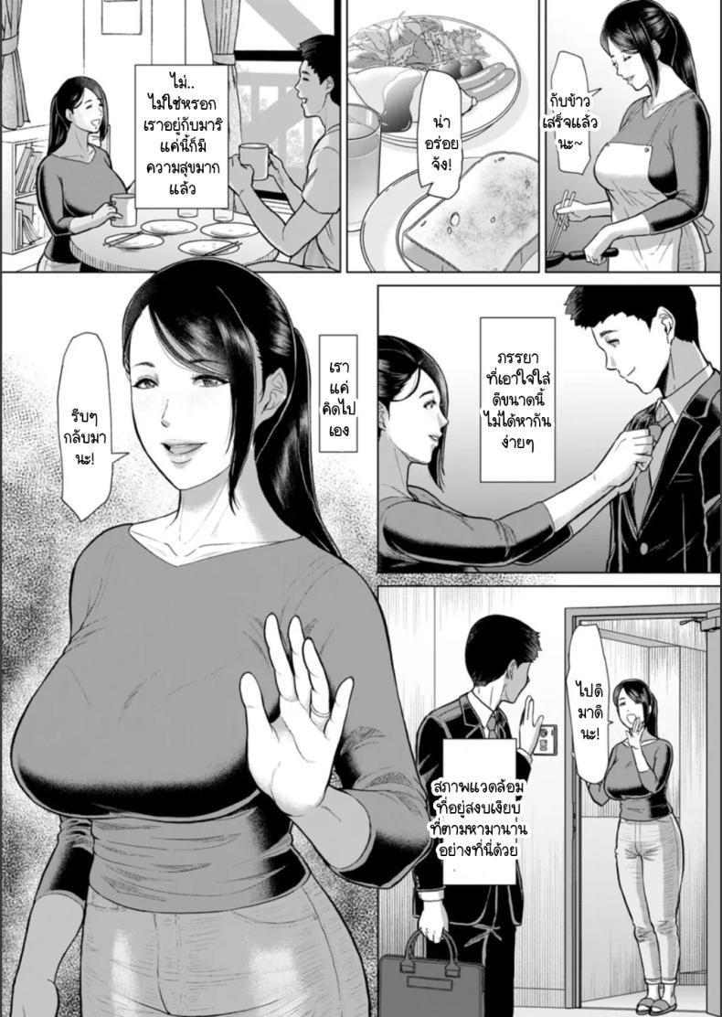 Doujin-Lc- อ่าน โดจิน มังฮวา เกาหลี ญี่ปุ่น จีน แปลไทย บ้านขนมธรรมเนียมกาม [ICE] Inshū danchi ตอนที่ 1 2 3 4 5 6 7 8 9 10 11 12 13 14 ฟรี ไม่มีโฆษณา อ่าน โดจิน Manhwa เกาหลี ญี่ปุ่น จีน เรามีครบ คัดมาให้เน้นๆ โดจิน 18+ รับประกันความฟินโดย  Doujin Lc