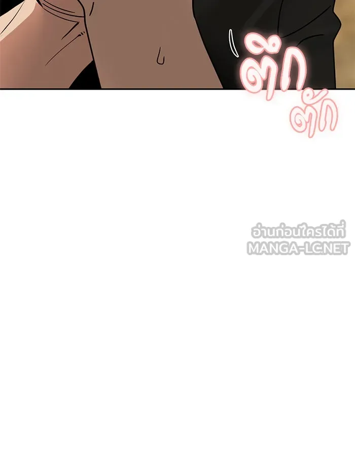 โชคชะตานำพารัก ตอนที่ 58 วิธีนั้น รูปที่ 30