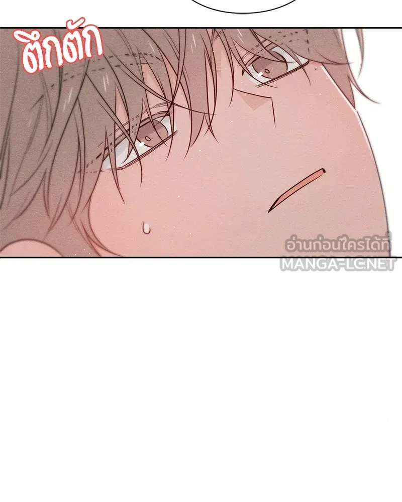 เป็นวัยรุ่นมันเหนื่อย ตอนที่ 40 รูปที่ 96