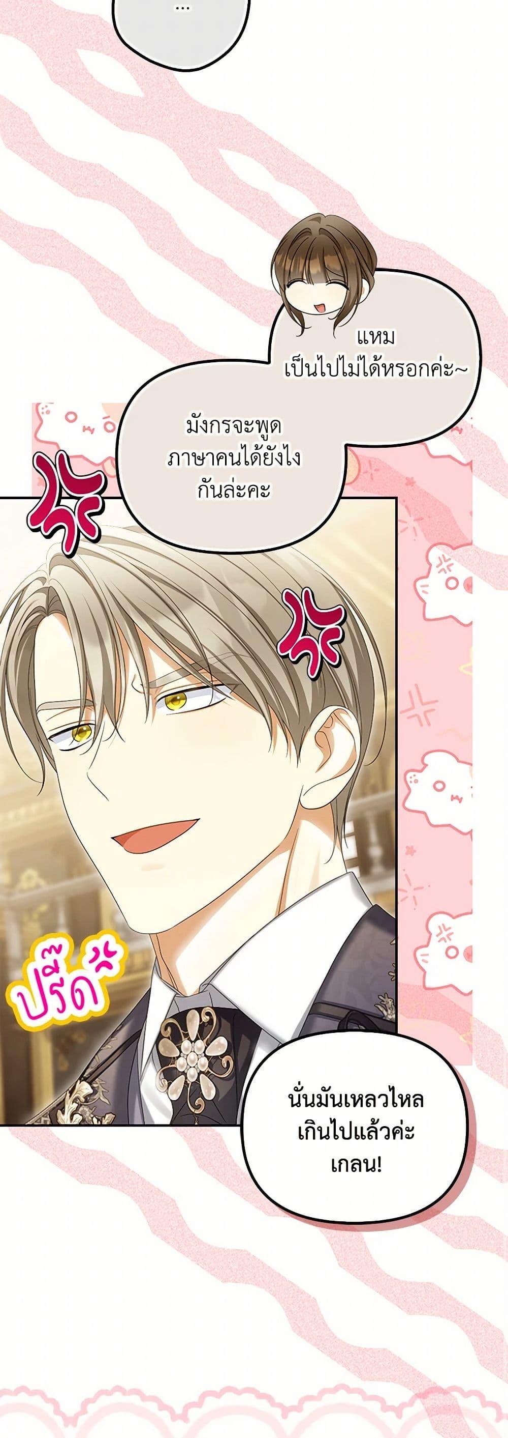 Manga-lc-com อ่านมังงะ อ่านการ์ตูน ออนไลน์ ฟรี Why Are You Obsessed With Your Fake Wife ตอนที่ 1 2 3 4 5 6 7 8 9 10 11 12 13 14 ฟรี ไม่มีโฆษณา Manga-lc - อ่าน มังงะ อ่าน การ์ตูน ออนไลน์ อ่านมังงะ ฟรี