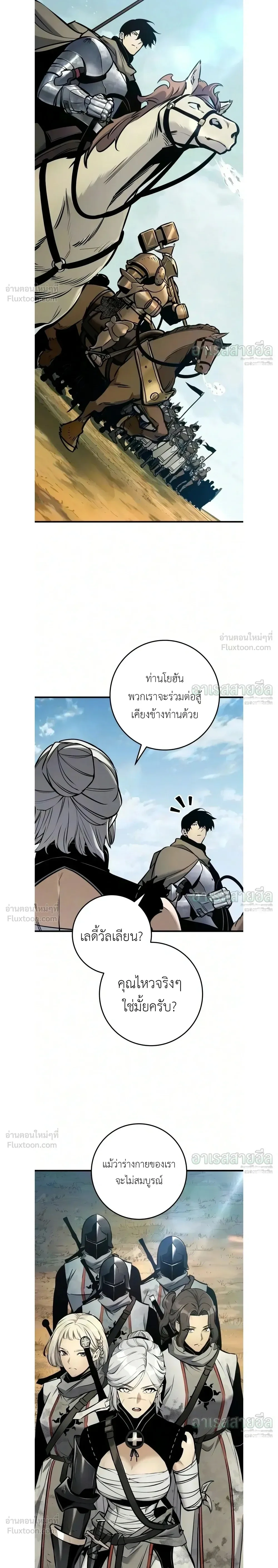 Manga-lc-com อ่านมังงะ อ่านการ์ตูน ออนไลน์ ฟรี The Wandering Knight’s Survival Manual การเอาชีวิตรอด ของอัศ ตอนที่ 1 2 3 4 5 6 7 8 9 10 11 12 13 14 ฟรี ไม่มีโฆษณา Manga-lc - อ่าน มังงะ อ่าน การ์ตูน ออนไลน์ อ่านมังงะ ฟรี
