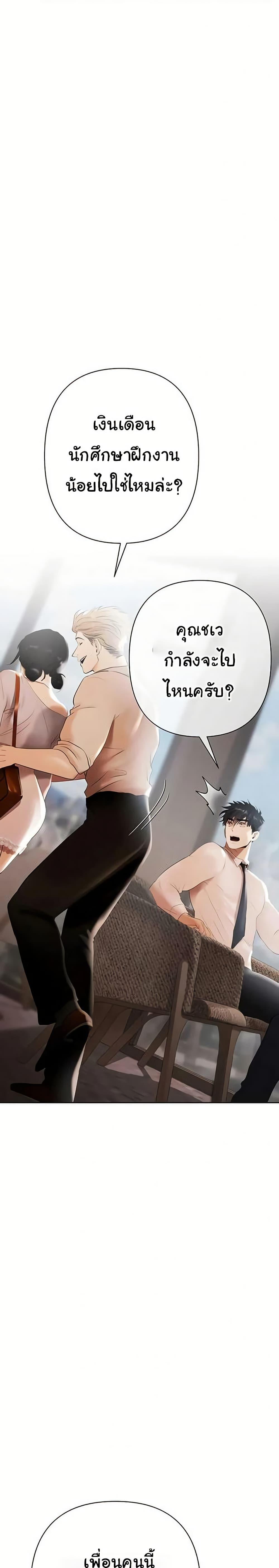 Doujin-Lc- อ่าน โดจิน มังฮวา เกาหลี ญี่ปุ่น จีน แปลไทย Money Games ตอนที่ 1 2 3 4 5 6 7 8 9 10 11 12 13 14 ฟรี ไม่มีโฆษณา อ่าน โดจิน Manhwa เกาหลี ญี่ปุ่น จีน เรามีครบ คัดมาให้เน้นๆ โดจิน 18+ รับประกันความฟินโดย  Doujin Lc