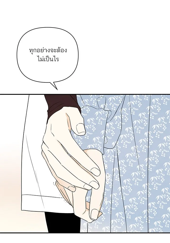 ปุลโซราได้เวลาดัง ตอนที่ 62 รูปที่ 26