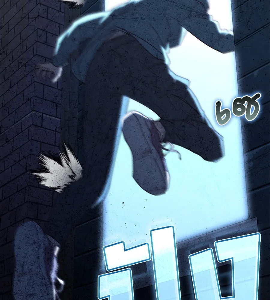 Spy House ตอนที่ 48 รูปที่ 122