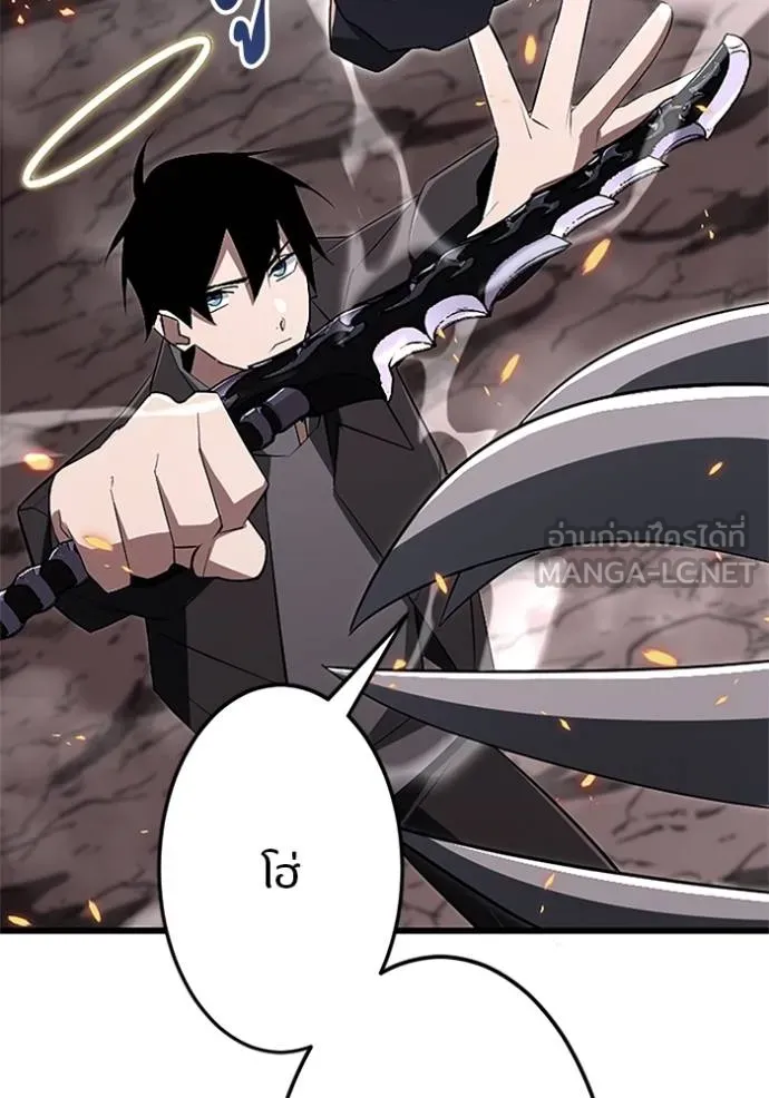 โคตรอาวุธลับ ตอนที่ 14 รูปที่ 59