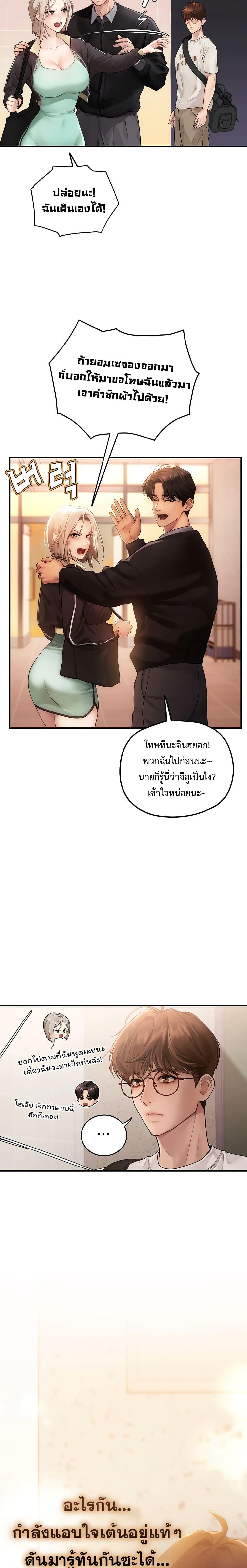 Doujin-Lc- อ่าน โดจิน มังฮวา เกาหลี ญี่ปุ่น จีน แปลไทย S Matching ตอนที่ 1 2 3 4 5 6 7 8 9 10 11 12 13 14 ฟรี ไม่มีโฆษณา อ่าน โดจิน Manhwa เกาหลี ญี่ปุ่น จีน เรามีครบ คัดมาให้เน้นๆ โดจิน 18+ รับประกันความฟินโดย  Doujin Lc