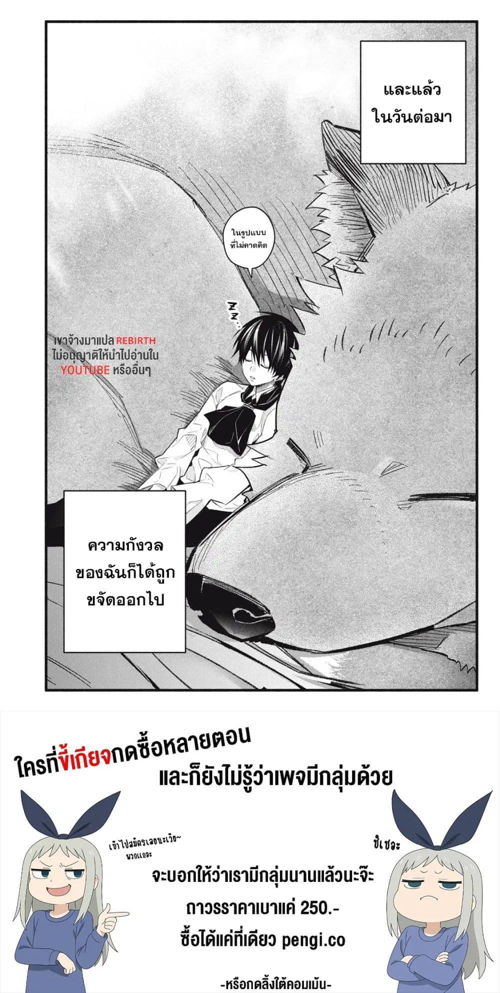 Manga-lc-com อ่านมังงะ อ่านการ์ตูน ออนไลน์ ฟรี Geemu Chuuban de Shinu Akuyaku Kizoku ni Tensei Shita node, Hazure Skill TAME wo Kushi Shite Saikyou wo Mezashite Mita ตอนที่ 1 2 3 4 5 6 7 8 9 10 11 12 13 14 ฟรี ไม่มีโฆษณา Manga-lc - อ่าน มังงะ อ่าน การ์ตูน ออนไลน์ อ่านมังงะ ฟรี