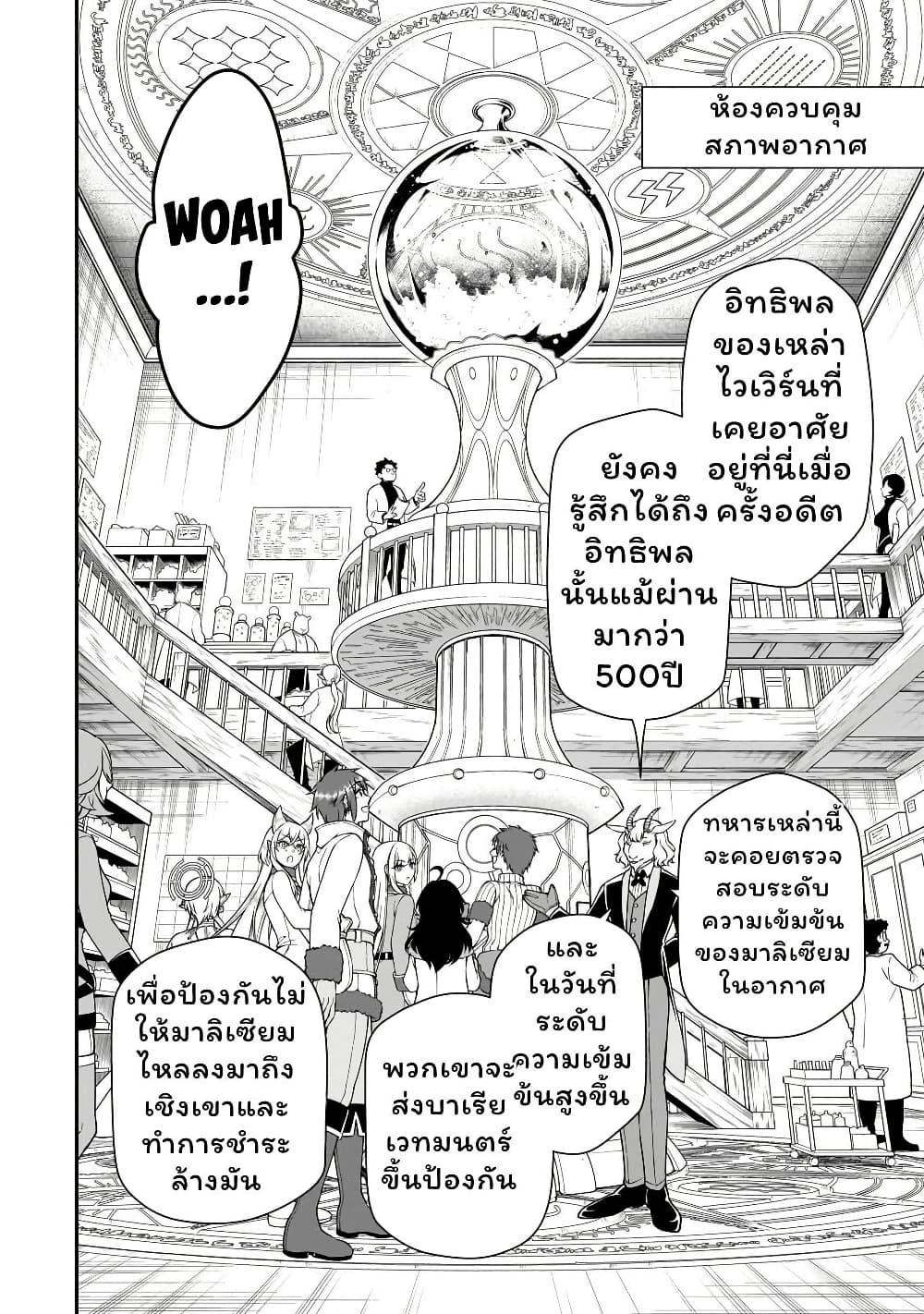 Manga-lc-com อ่านมังงะ อ่านการ์ตูน ออนไลน์ ฟรี Chillin Different World Life of the Ex-Brave Canditate was Cheat from Lv2 ตอนที่ 1 2 3 4 5 6 7 8 9 10 11 12 13 14 ฟรี ไม่มีโฆษณา Manga-lc - อ่าน มังงะ อ่าน การ์ตูน ออนไลน์ อ่านมังงะ ฟรี