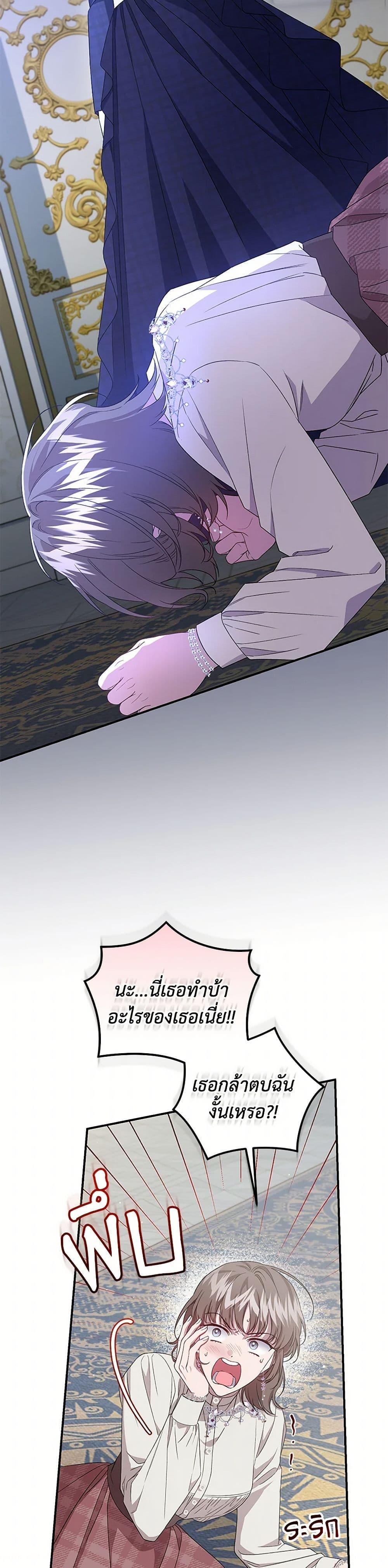 Manga-lc-com อ่านมังงะ อ่านการ์ตูน ออนไลน์ ฟรี I Became the Stepmother of an Irrevocable Dark Family ตอนที่ 1 2 3 4 5 6 7 8 9 10 11 12 13 14 ฟรี ไม่มีโฆษณา Manga-lc - อ่าน มังงะ อ่าน การ์ตูน ออนไลน์ อ่านมังงะ ฟรี