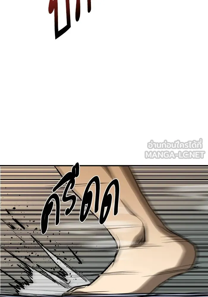 ราชาแห่งอ็อกทากอน ตอนที่ 44 รูปที่ 15