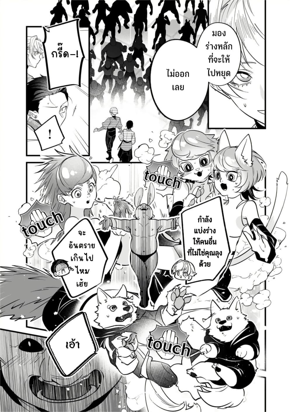 Manga-lc-com อ่านมังงะ อ่านการ์ตูน ออนไลน์ ฟรี Saikyou Yuusha PARTY ha Ai ga Shiritai ตอนที่ 1 2 3 4 5 6 7 8 9 10 11 12 13 14 ฟรี ไม่มีโฆษณา Manga-lc - อ่าน มังงะ อ่าน การ์ตูน ออนไลน์ อ่านมังงะ ฟรี