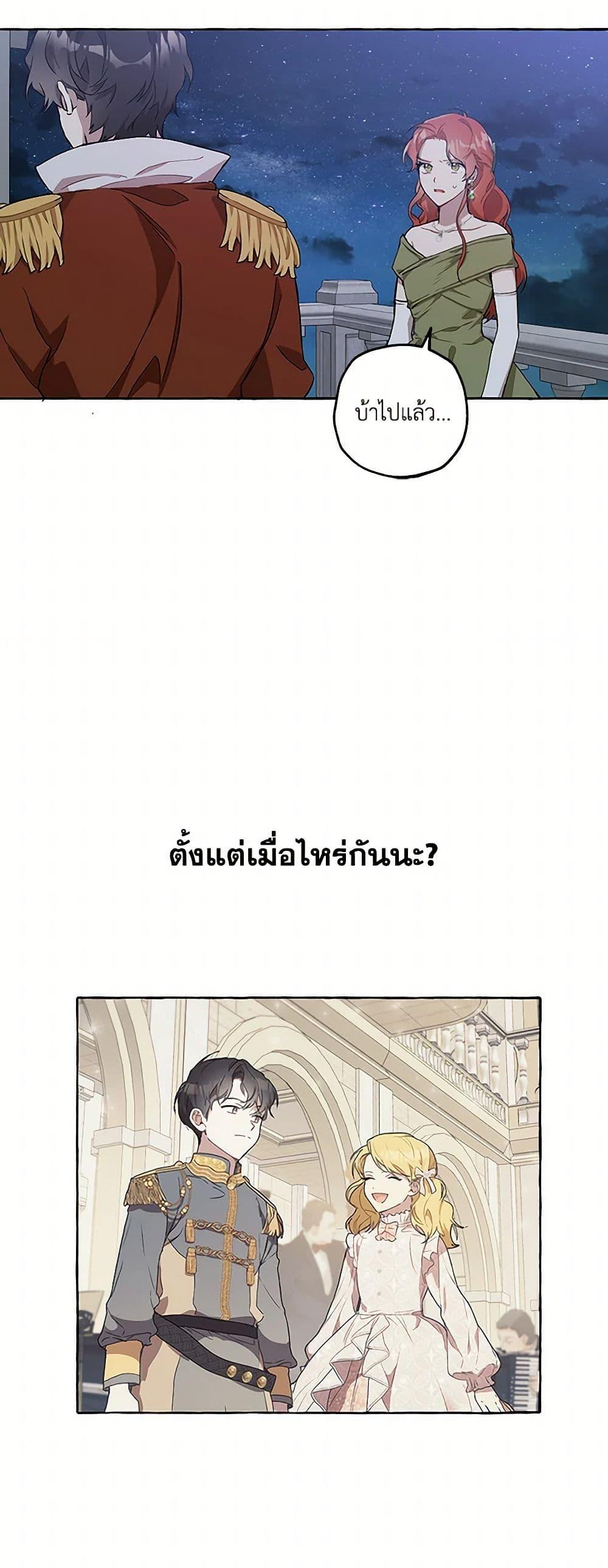 Manga-lc-com อ่านมังงะ อ่านการ์ตูน ออนไลน์ ฟรี It Was All a Mistake ตอนที่ 1 2 3 4 5 6 7 8 9 10 11 12 13 14 ฟรี ไม่มีโฆษณา Manga-lc - อ่าน มังงะ อ่าน การ์ตูน ออนไลน์ อ่านมังงะ ฟรี